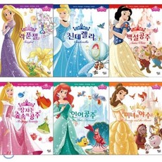 [전집]디즈니 프린세스 오리지널 스토리 시리즈 (전6권) : 백설공주/신데렐라/잠자는 숲속의공주/인어공주/라푼젤/미녀와 야수, 꿈꾸는달팽이(전집)