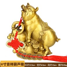 구리돼지 진열 장식품 복돼지 행운 뜻대로 되는 모여 보물이다 대야 돼지복 녹돈 십이 띠돼지, 6인치 행운 조롱박 돼지