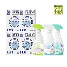 러브메레장난감세정제