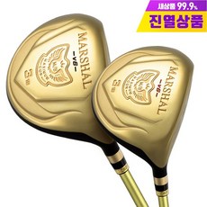 진열상품 마샬 일본 V6 골드 고반발 페어웨이우드, 상세설명 참조, 3번15도L(여성용)