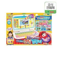 코딩컴퓨터콩순이