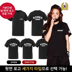 티팡 로카티 20수반팔티셔츠 소량 단체티 주문제작