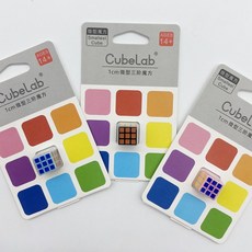 3X3 CubeLab 1cm 초소형 미니 큐브 33 Smallest Cube 루빅스 큐브 333/3X3 CubeLab 1cm 미니큐브 10개이상 구매시 마론 8색펜 1개 증정, 블랙