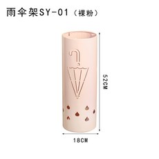 더바잉 북유럽 우산 꽂이 업소용 우산꽂이 물받이, 우산꽂이 SY-01(핑크)개