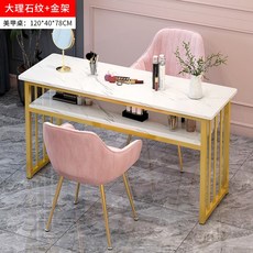 네일테이블시술대네일아트책상럭셔리2인용