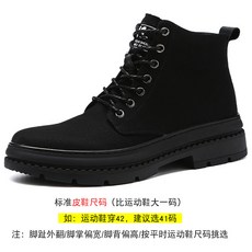 키높이워커힐10