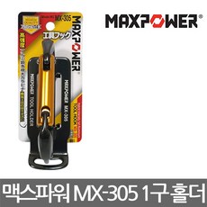 맥스파이더6061