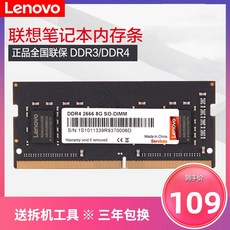 노트북ddr42666