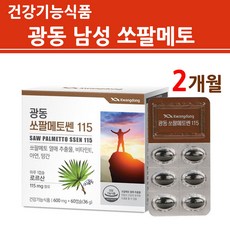 화진옥타코사놀365