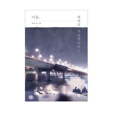 와비사비한국