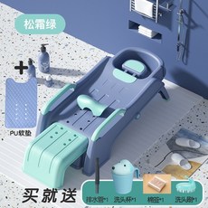 콤비아기샴푸의자