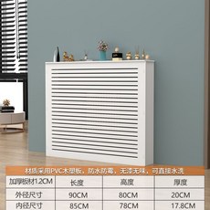 화장실라디에이터가림막