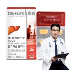 간건강 밀크씨슬 실리마린 130mg 플러스 비타민 셀렌 아연 판토텐산 30정, 1개, 30개