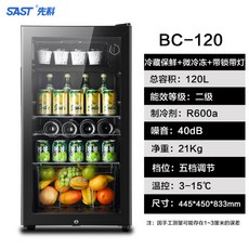 해방타운술냉장고