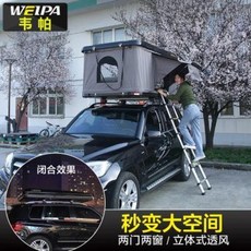 차박카라반 쉘터 루프탑 장박도킹 텐트범퍼가림막 웨파 텐트 수입, 01 블랙케이스+그레이캔버스