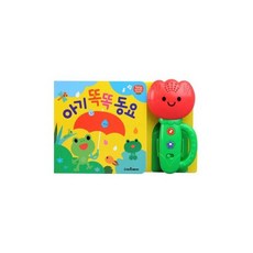 튤립사운드북정리
