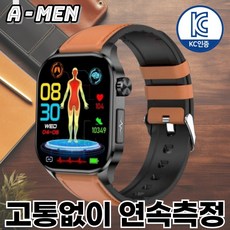 액션맨 글루코워치 ET 건강데이터 스마트워치, 블루투스, 51.3mm, 블랙실리콘+브라운레더