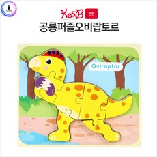 오비랍토르