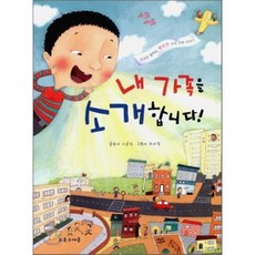 중고우체통