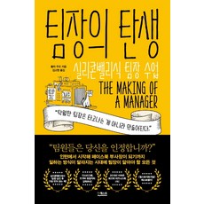 실리콘밸리에서바이오벤처창업하기
