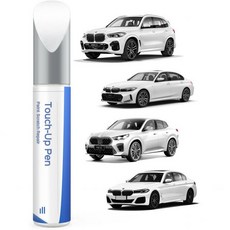 BMW 정확한 매치를 위한 터치업 페인트 – 칩과 닉 터치업 - 알파인 화이트, Alpine White (300) for 3/5/7 S - bmw알파인화이트