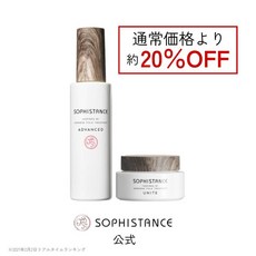일본화장품 섬세 민감 세트 소피스탄스 어드밴스트 보습 에센스 세럼 120mL 유클럽 크림 300g SOPHISTANCE 화장수 스킨 토너 무첨가 이너 건조 말린 변동 코메누카 발효, 1개