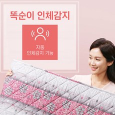 한솔카본카페트매트