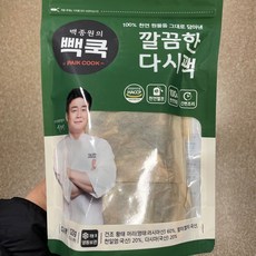 빽쿡