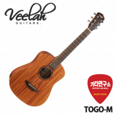 (입문용 강추) 비일라 Veelah 미니 어쿠스틱기타 TOGO-M