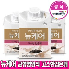 이달의맛포함쿼터