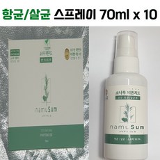 피톤치드산소