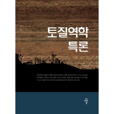 비즈니스특론