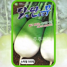 달단무