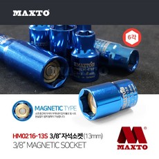 hm1010bk