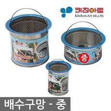 미니탈수기키친아트