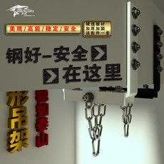 샌드백레일 TOP01