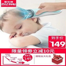 신생아머리밀기