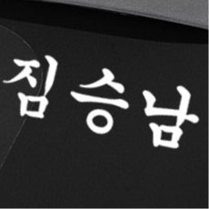 올뉴투싼전동트렁크