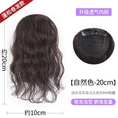 남자부분가발종류