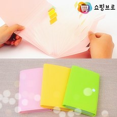 쇼핑브로)통장케이스 / 통장 지갑 보관 파우치 지갑 미니포켓 영수증 보관함