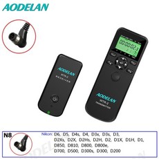 셔터릴리스 스위치 리모컨 원격제어 셀프 촬영 사진 호환제품 aodelan wtr-2 용, 협력사, WTR-2-N8, 1개