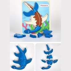 플리오사우르스