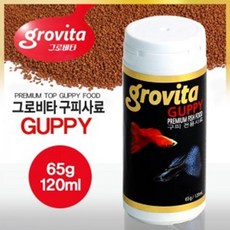 그로비타구피사료