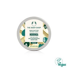 모링가바디버터
