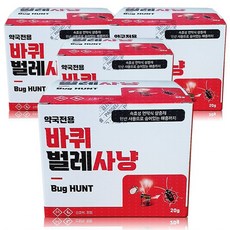 훈연바퀴킬라