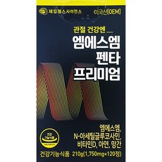 제일헬스사이언스 엠에스엠 펜타 프리미엄 1 750mg x 120정, 1개