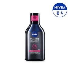 니베아클렌징워터