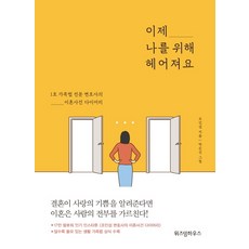 이혼변호사더킴로펌