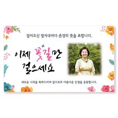 정년퇴임선물