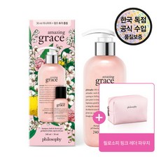 grace향수